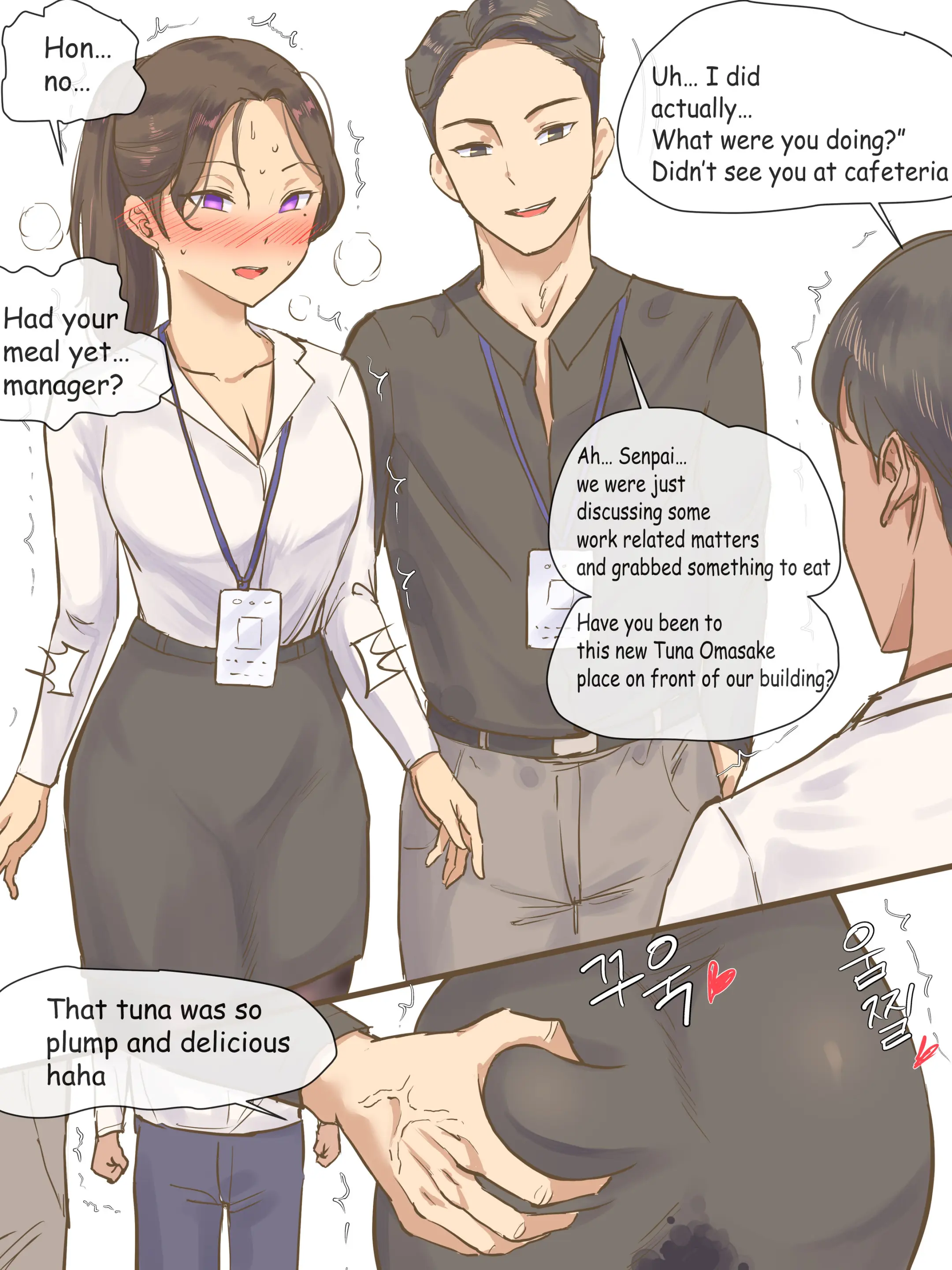 Office Wife